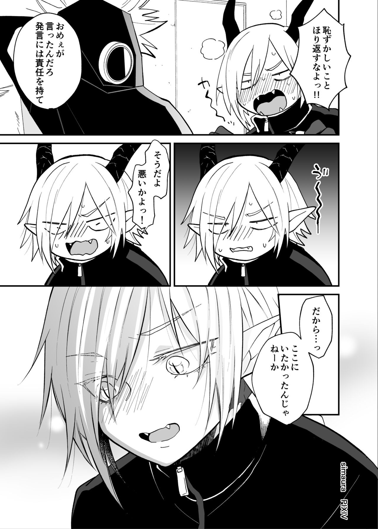 Page 189