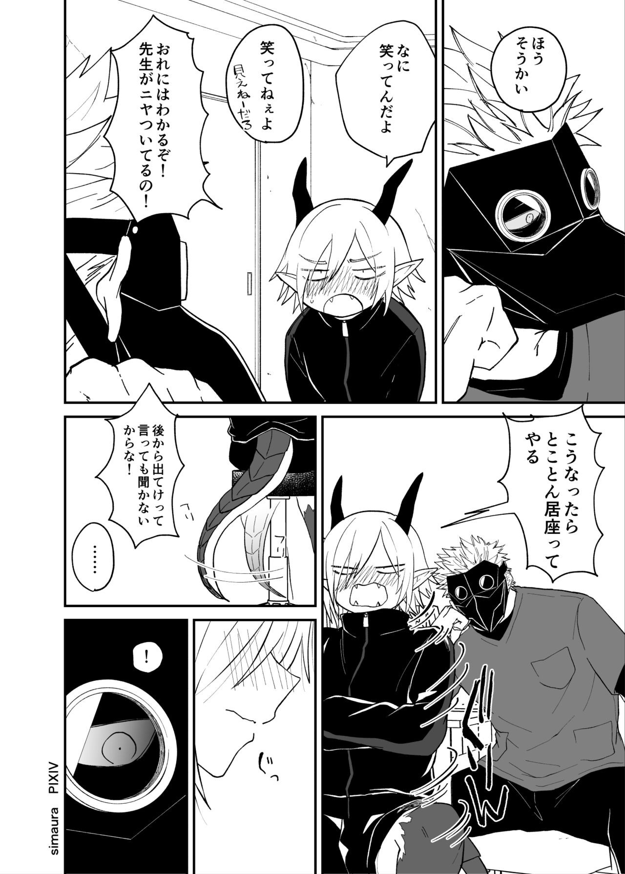 Page 190