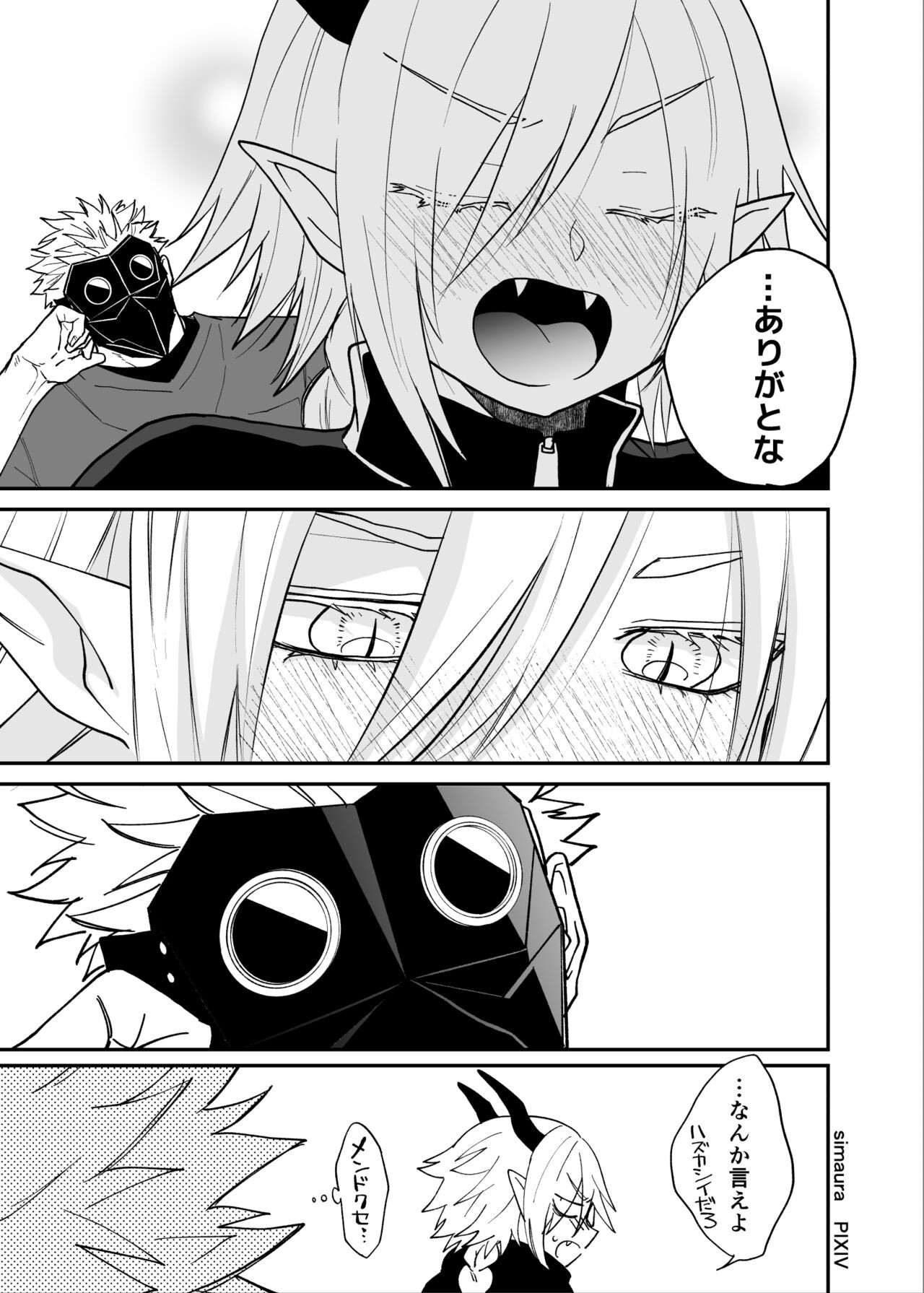Page 191