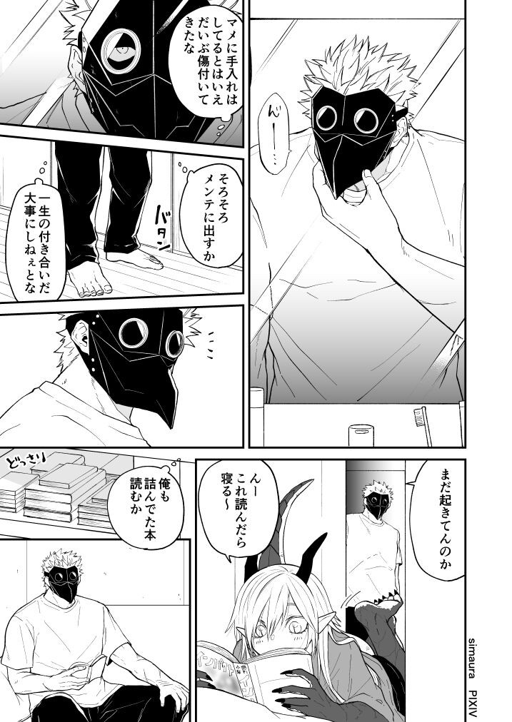 Page 198