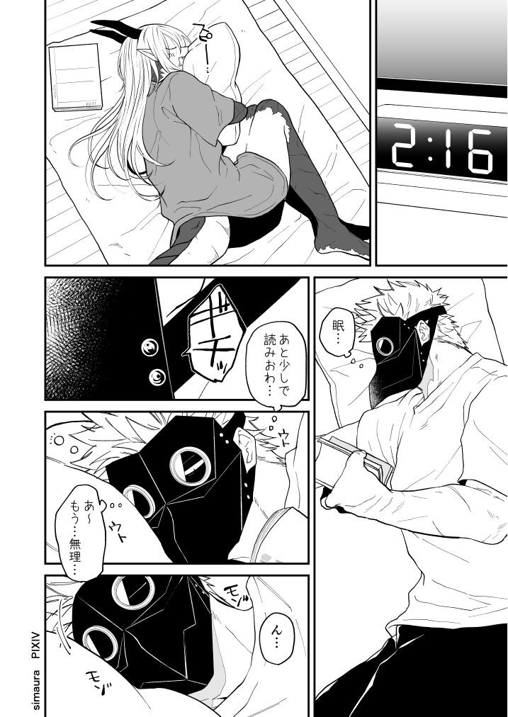 Page 199
