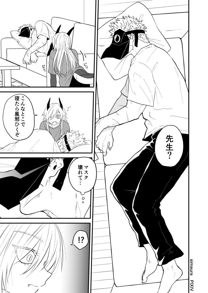 Page 202