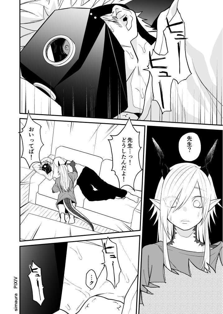 Page 203