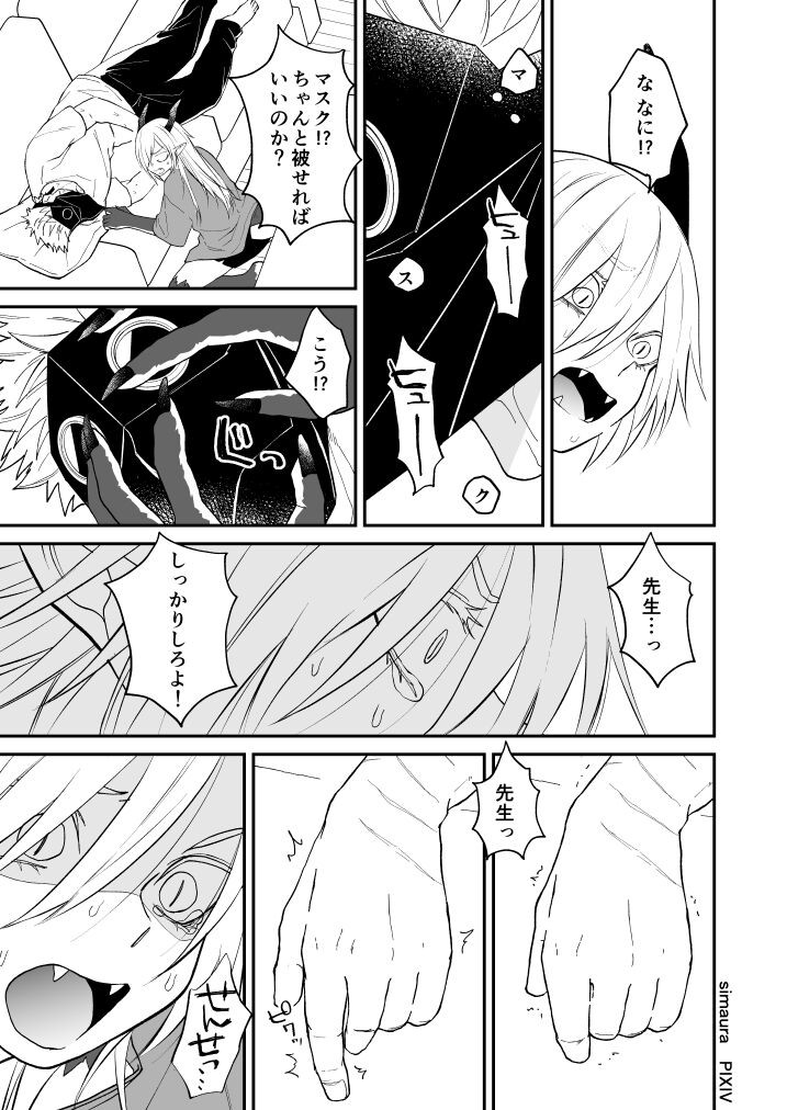 Page 204