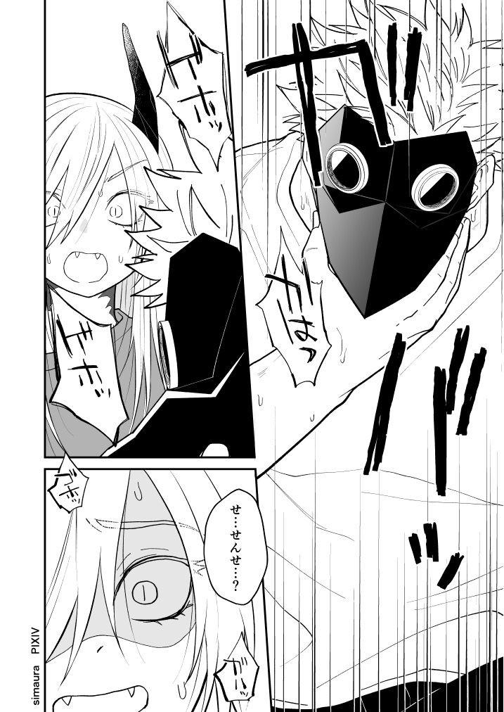 Page 205