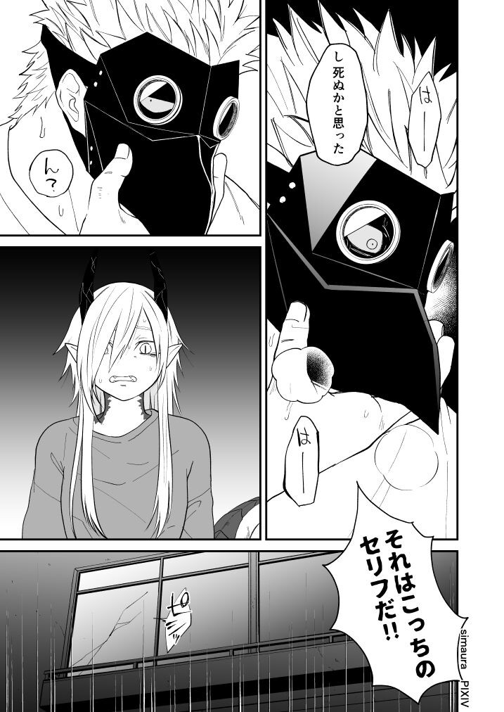 Page 206