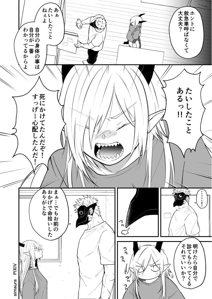 Page 207