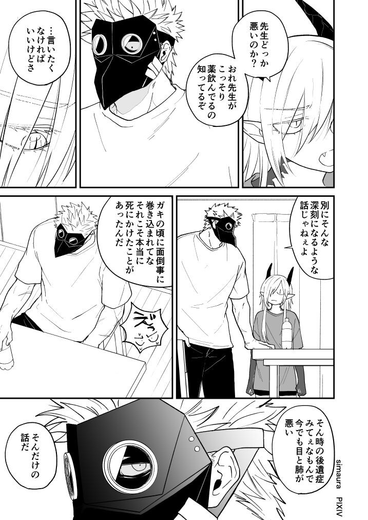 Page 208