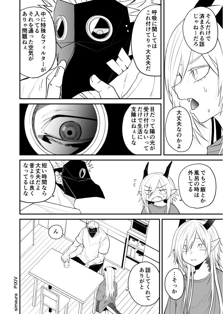 Page 209