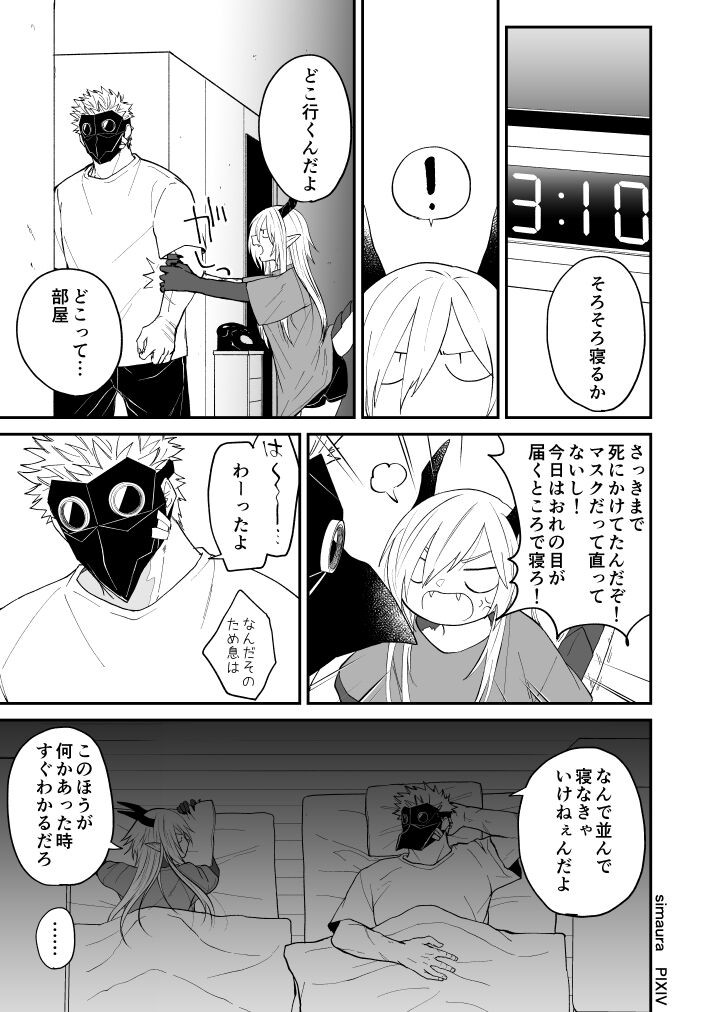 Page 210