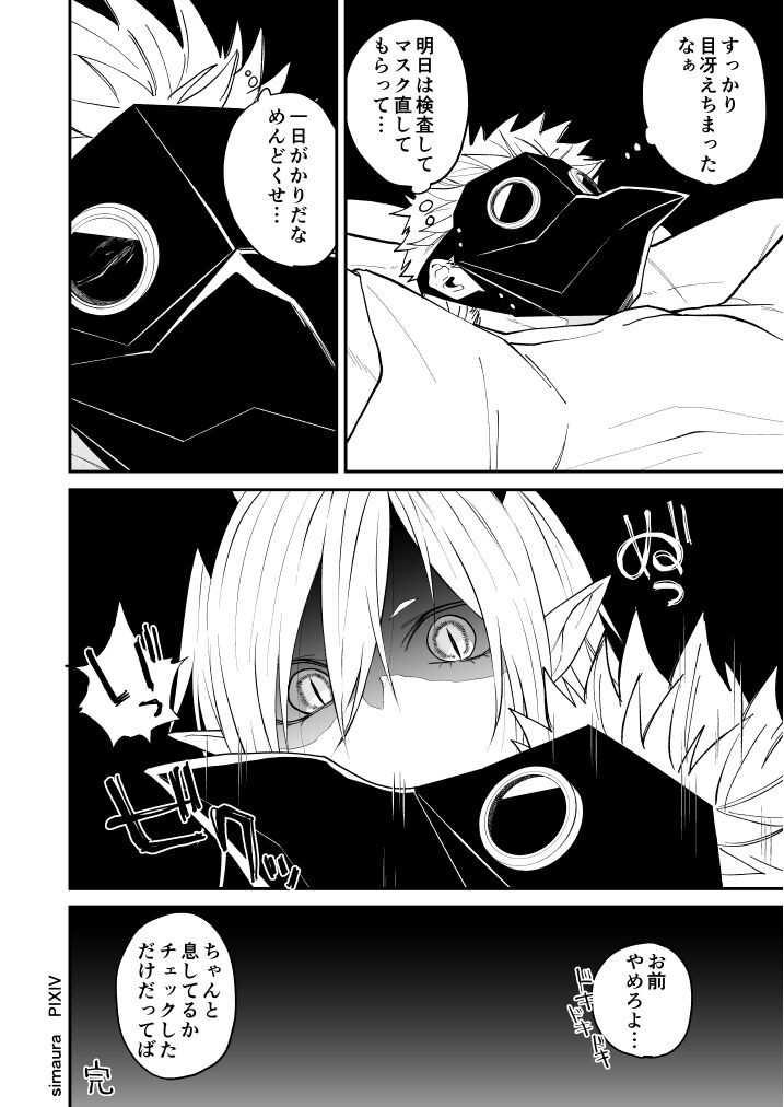 Page 211