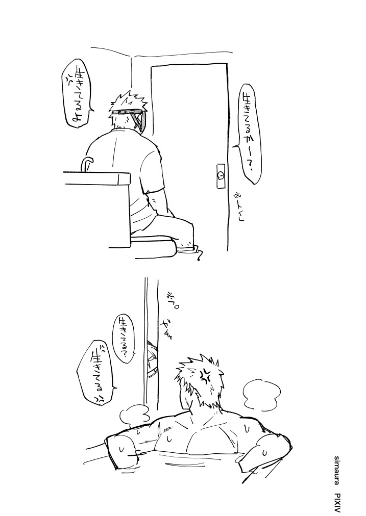 Page 212