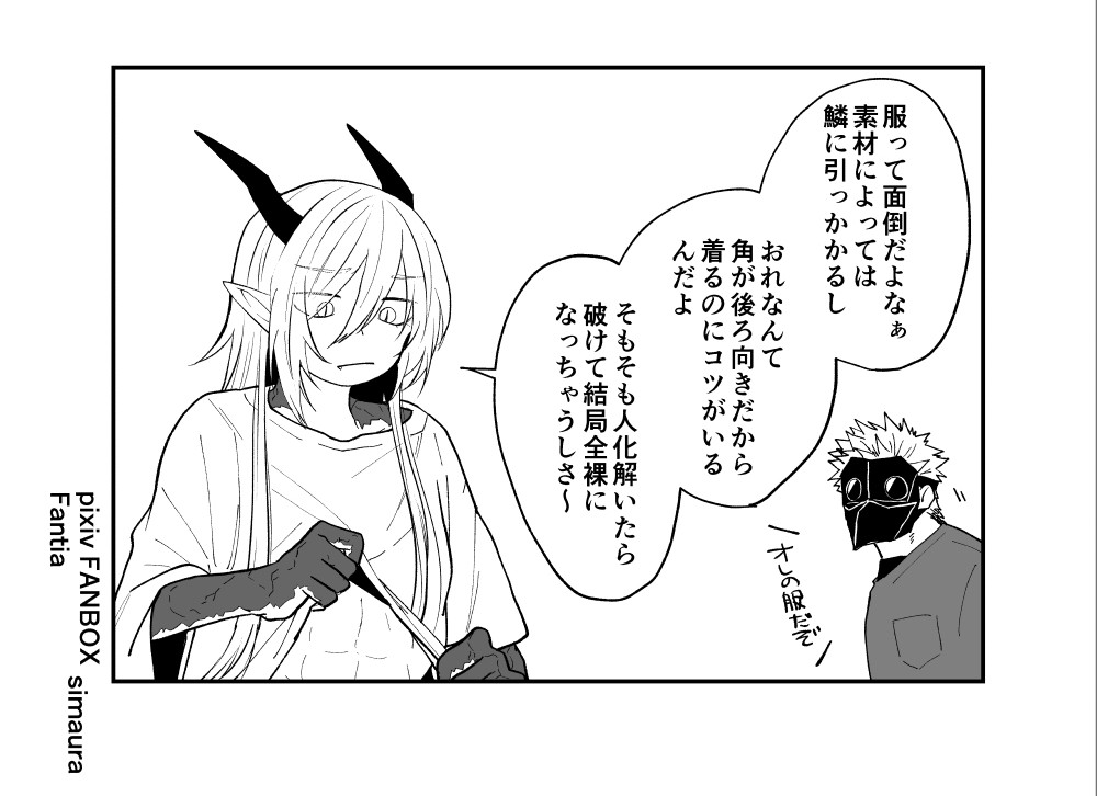 Page 214