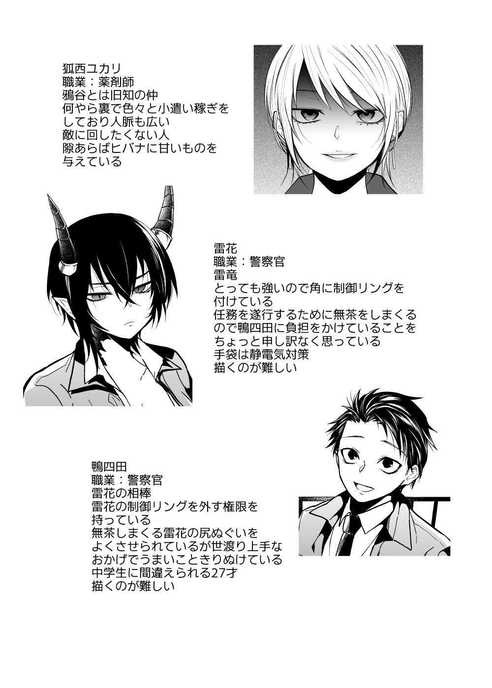 Page 215
