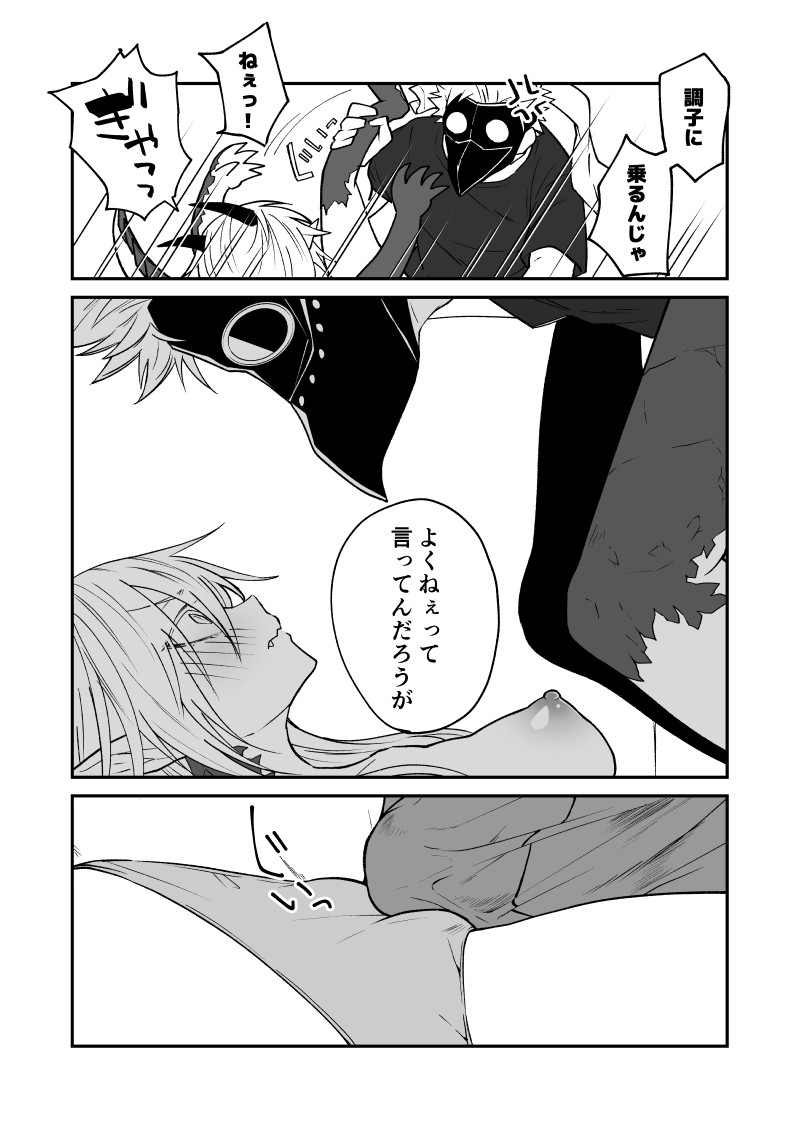 Page 84
