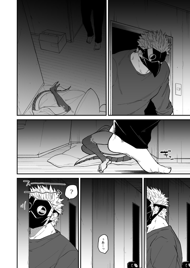 Page 89
