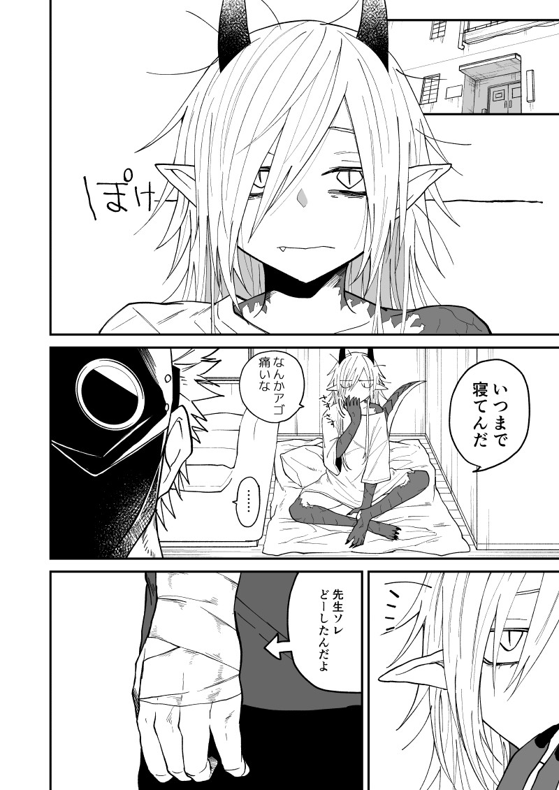 Page 95