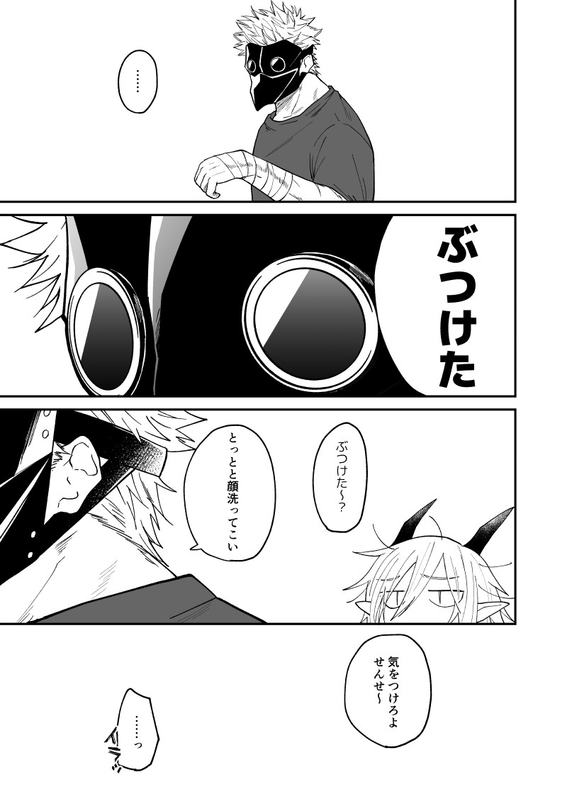 Page 96