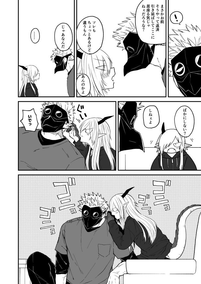 Page 98