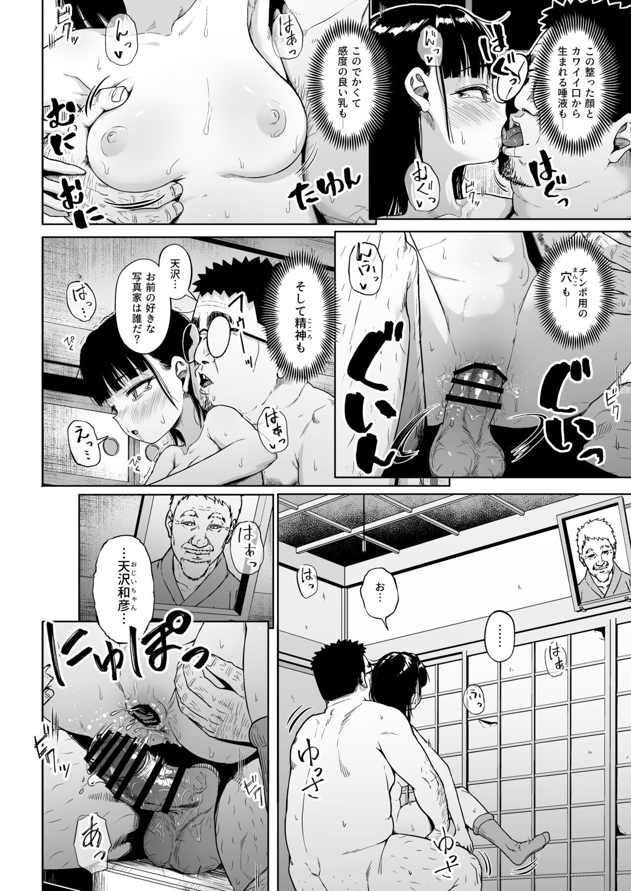 Page 43