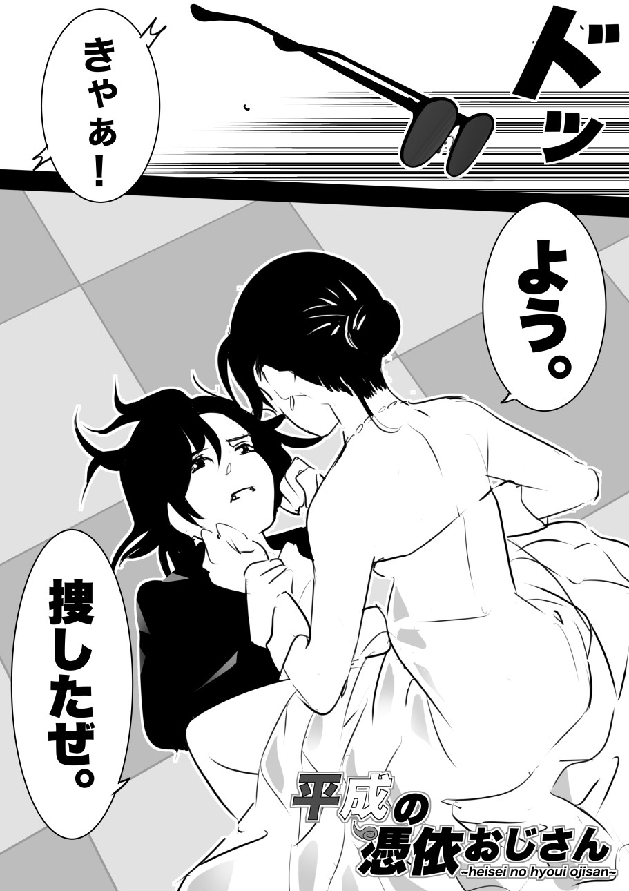Page 107