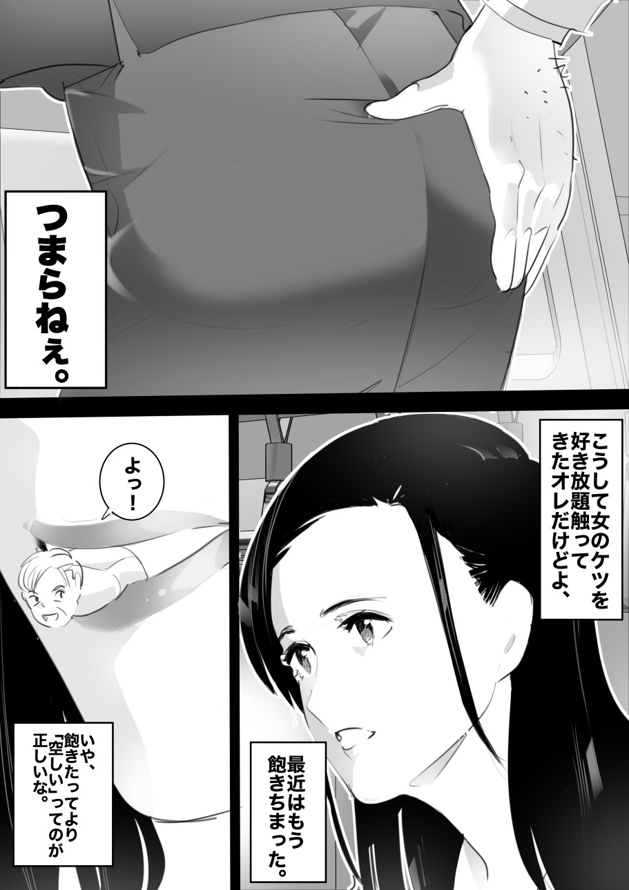 Page 147