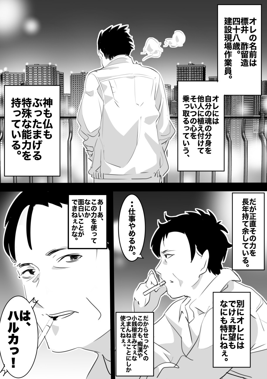 Page 149