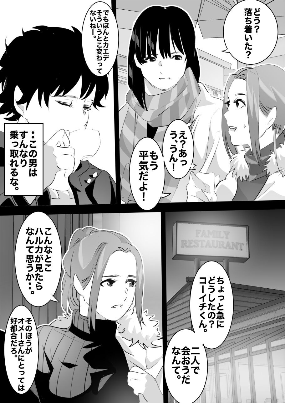 Page 157