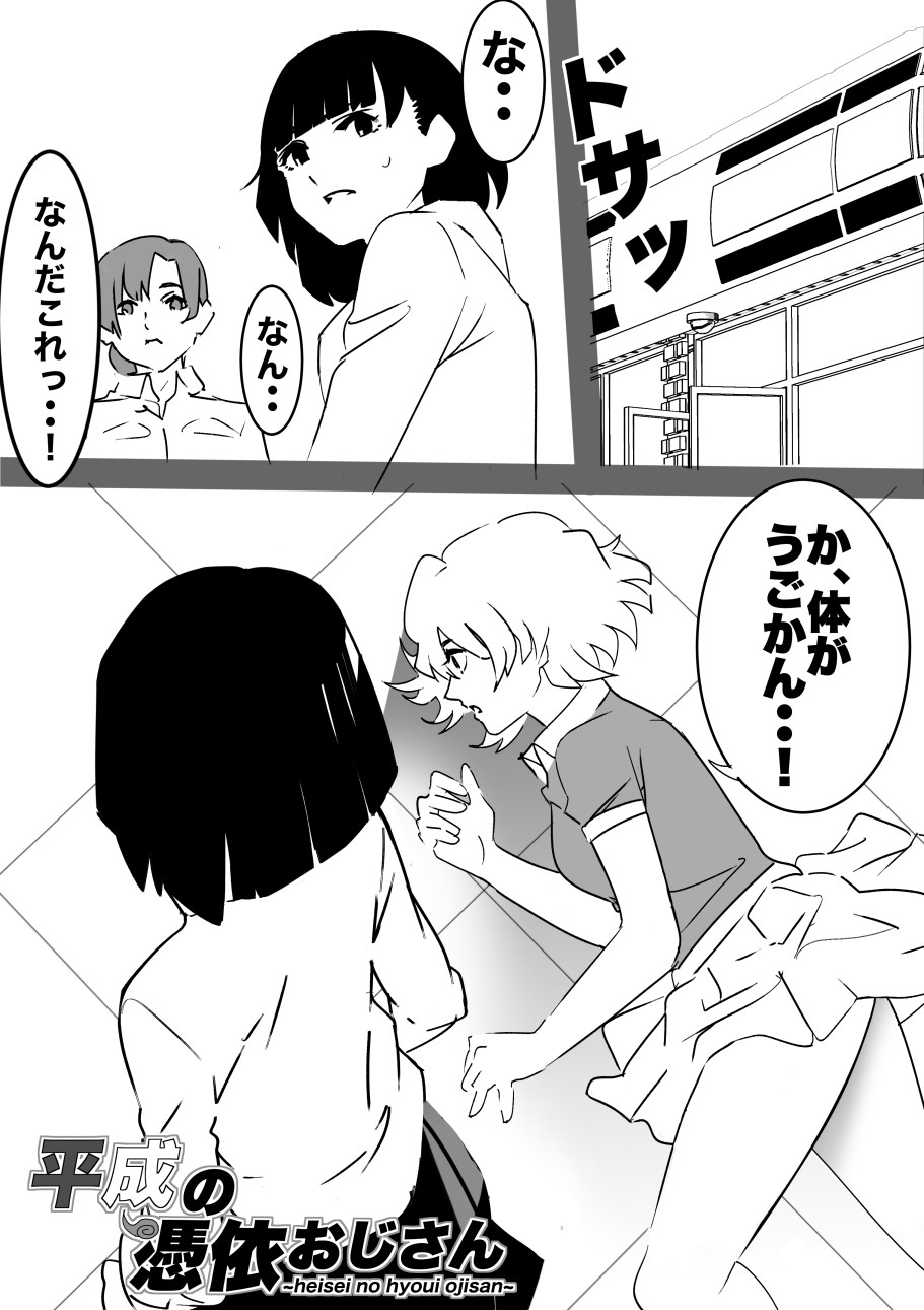 Page 46
