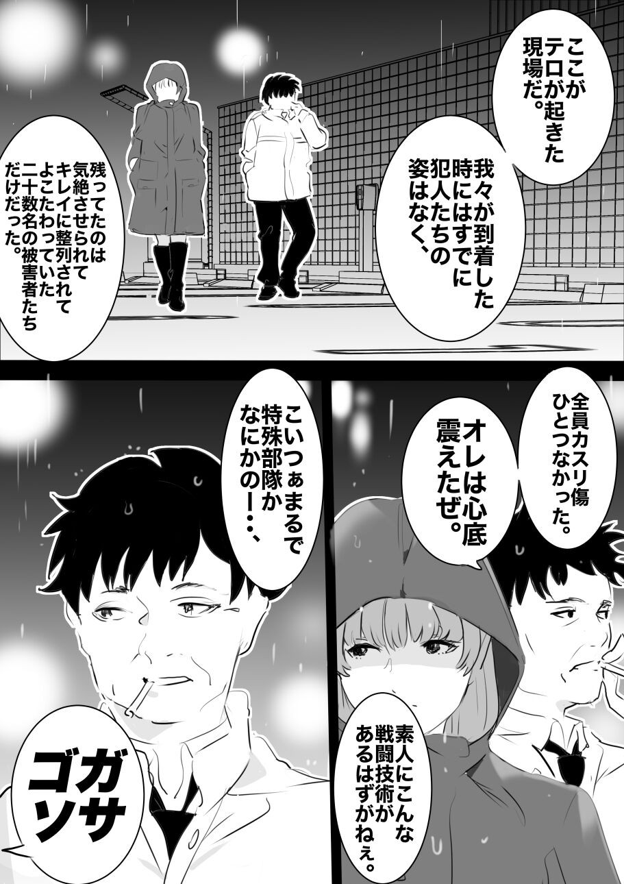Page 93