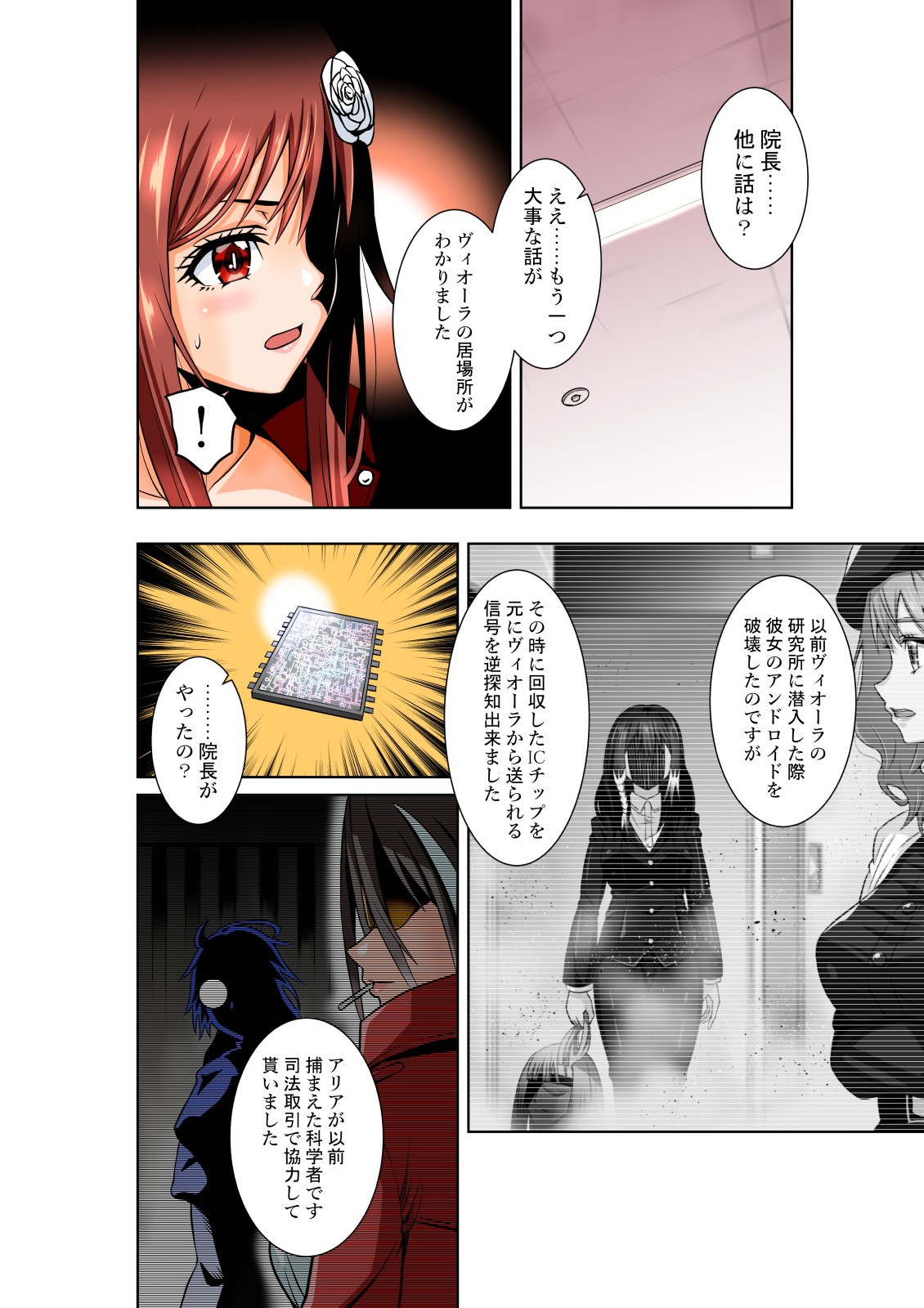 Page 31