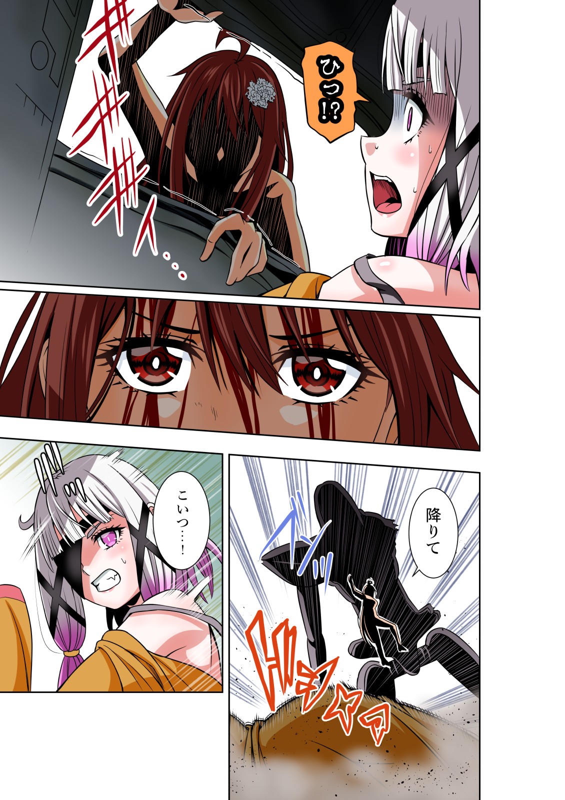 Page 28