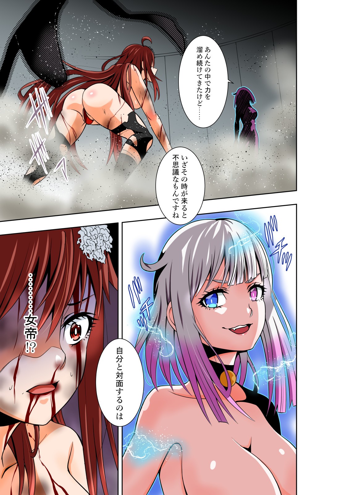 Page 32