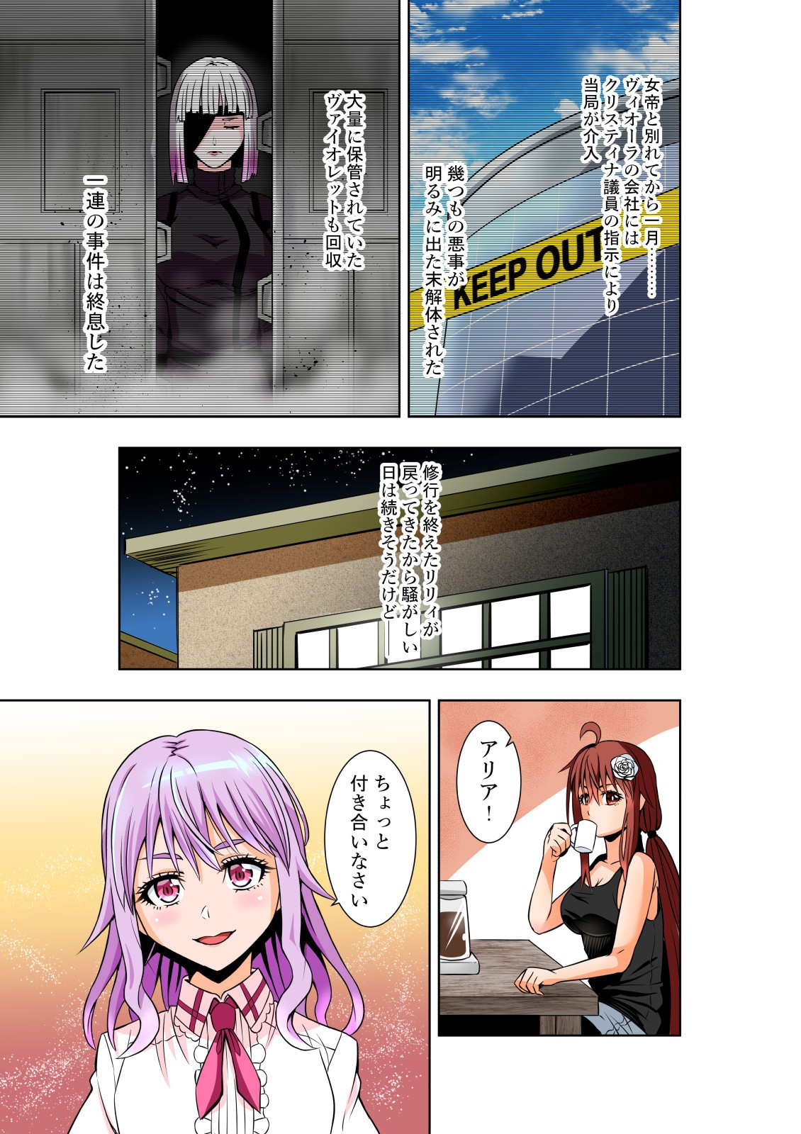 Page 31