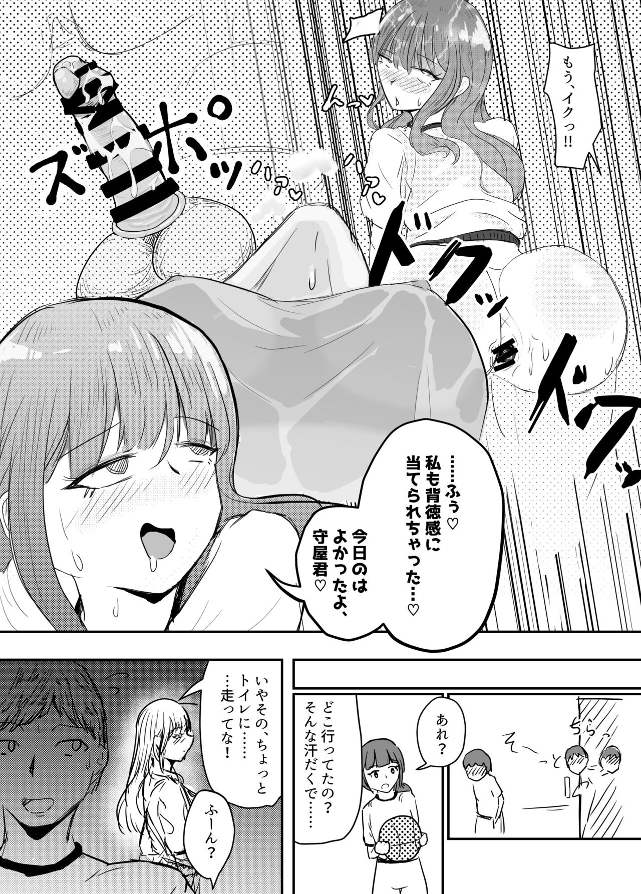 Page 59