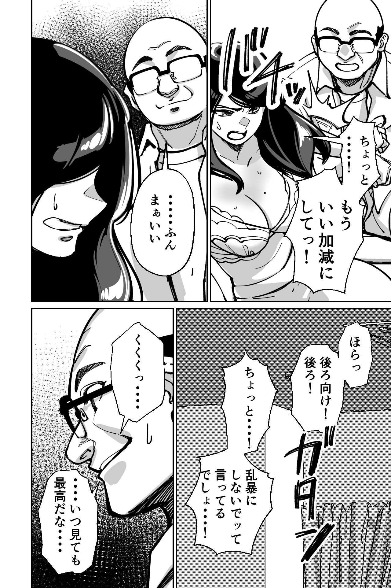 Page 140