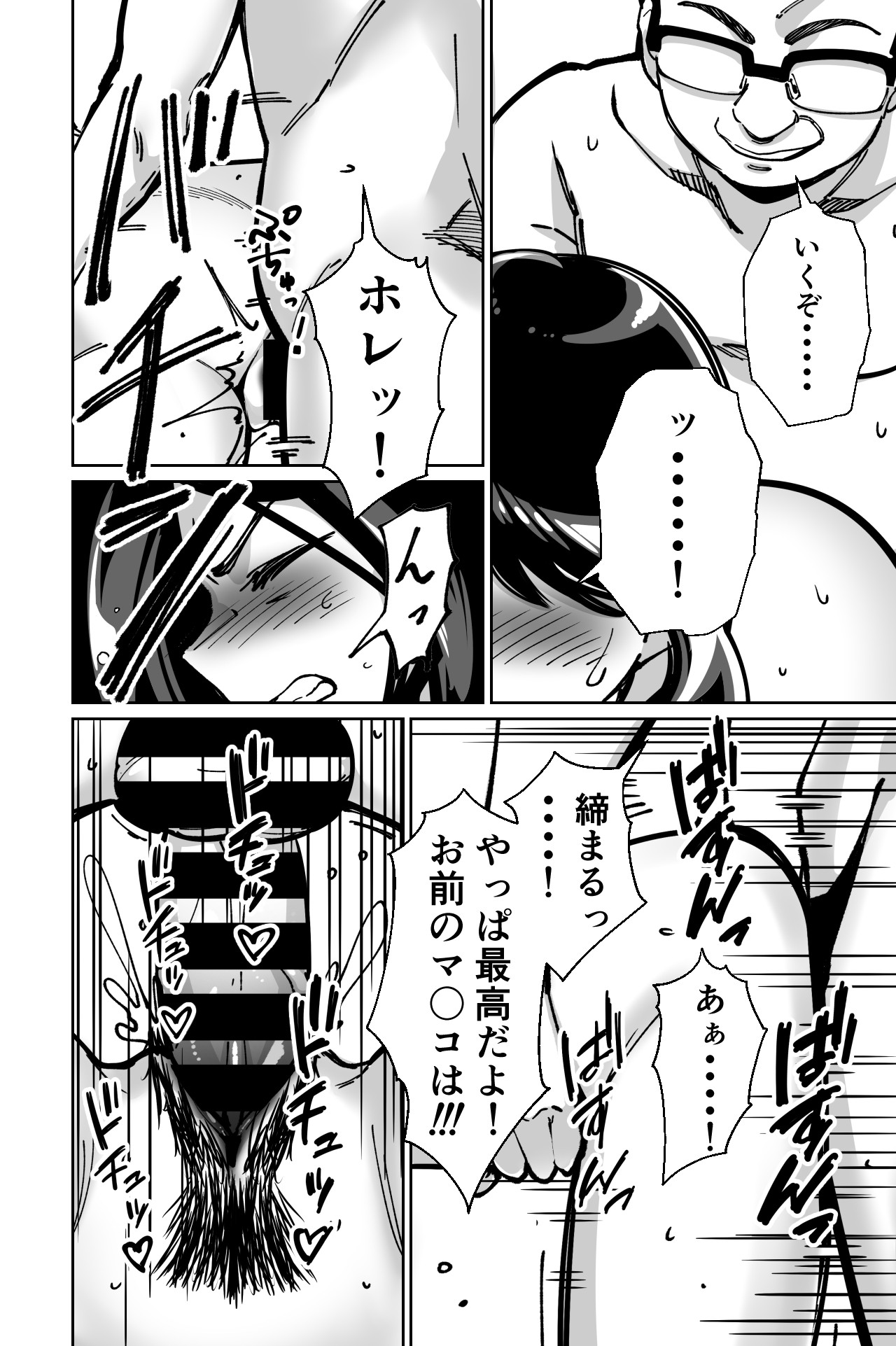 Page 142