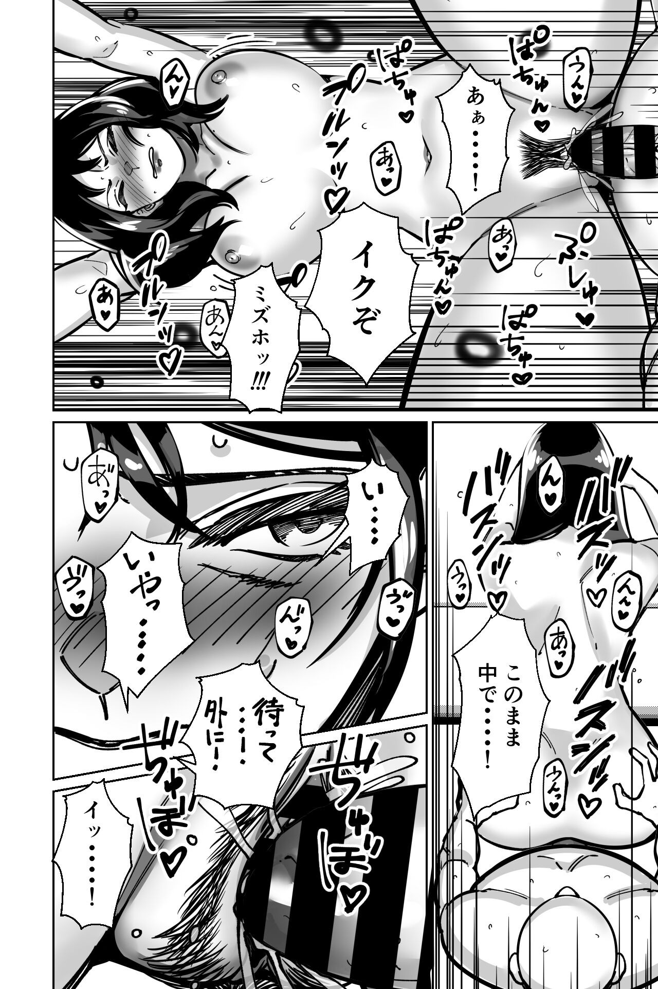Page 144