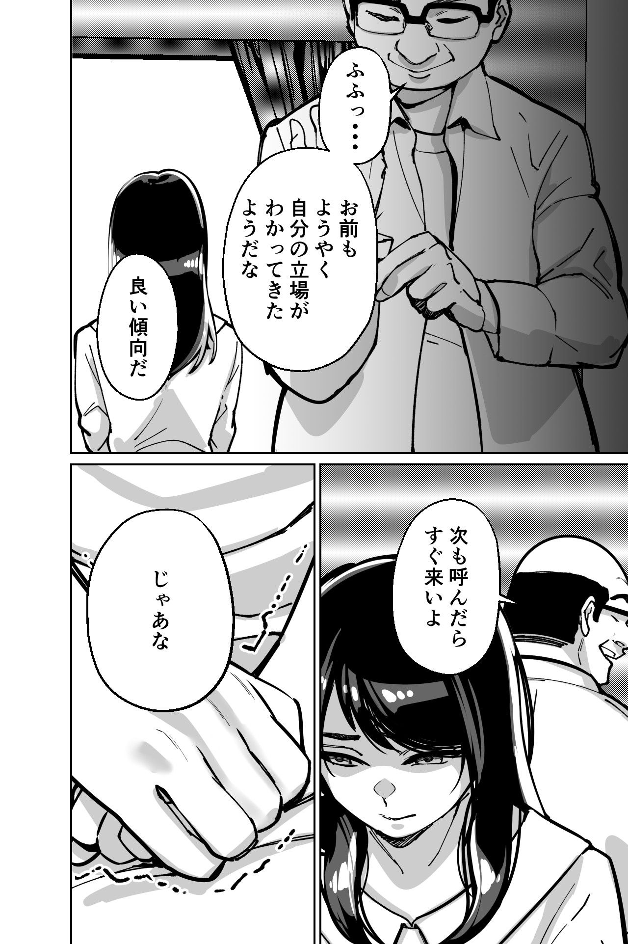 Page 147
