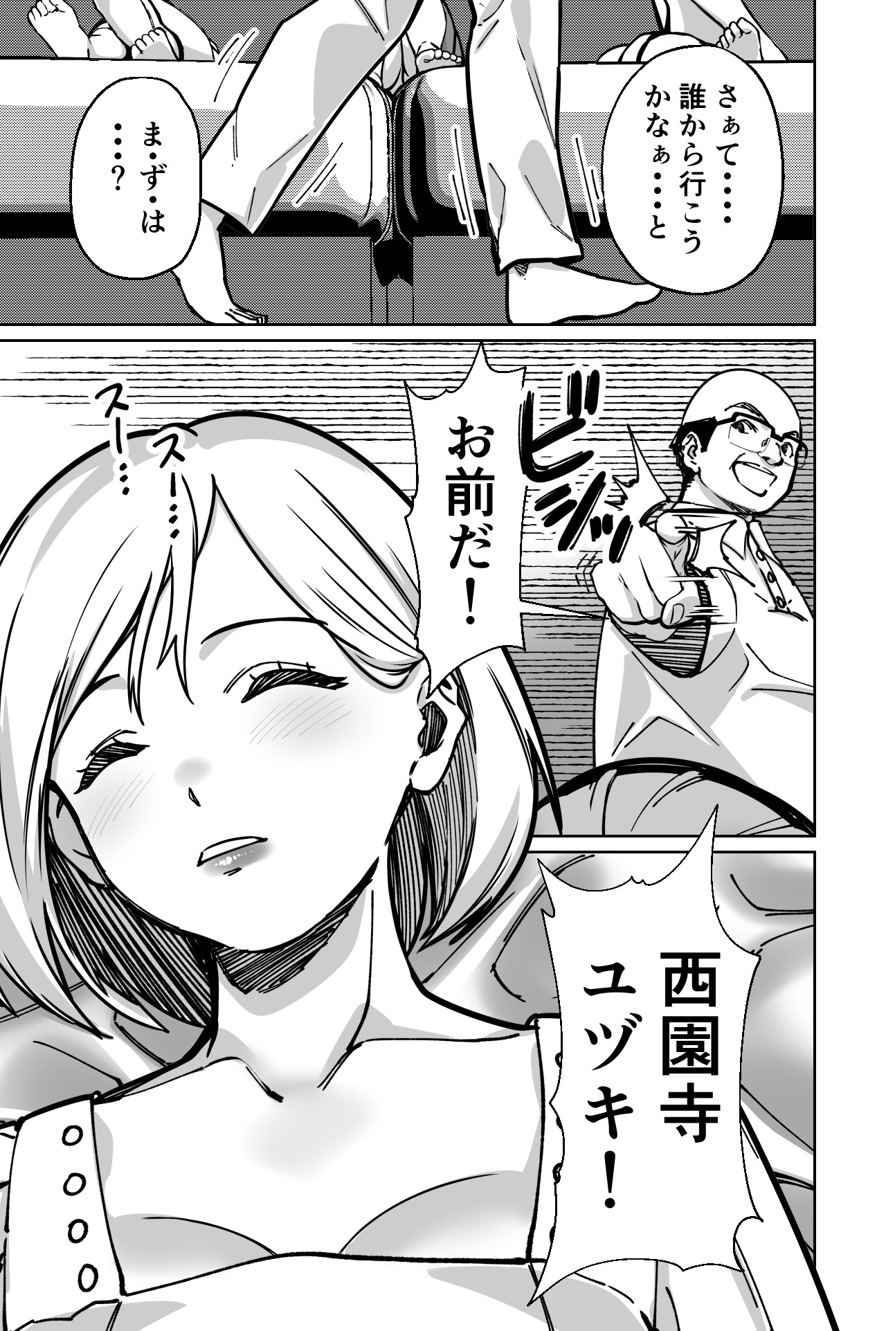 Page 63