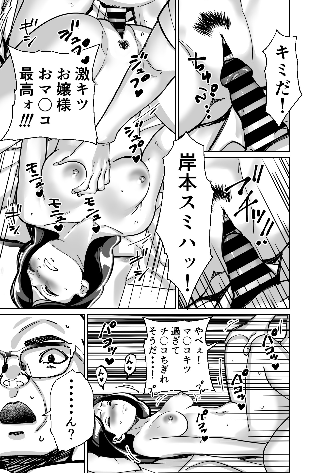 Page 98