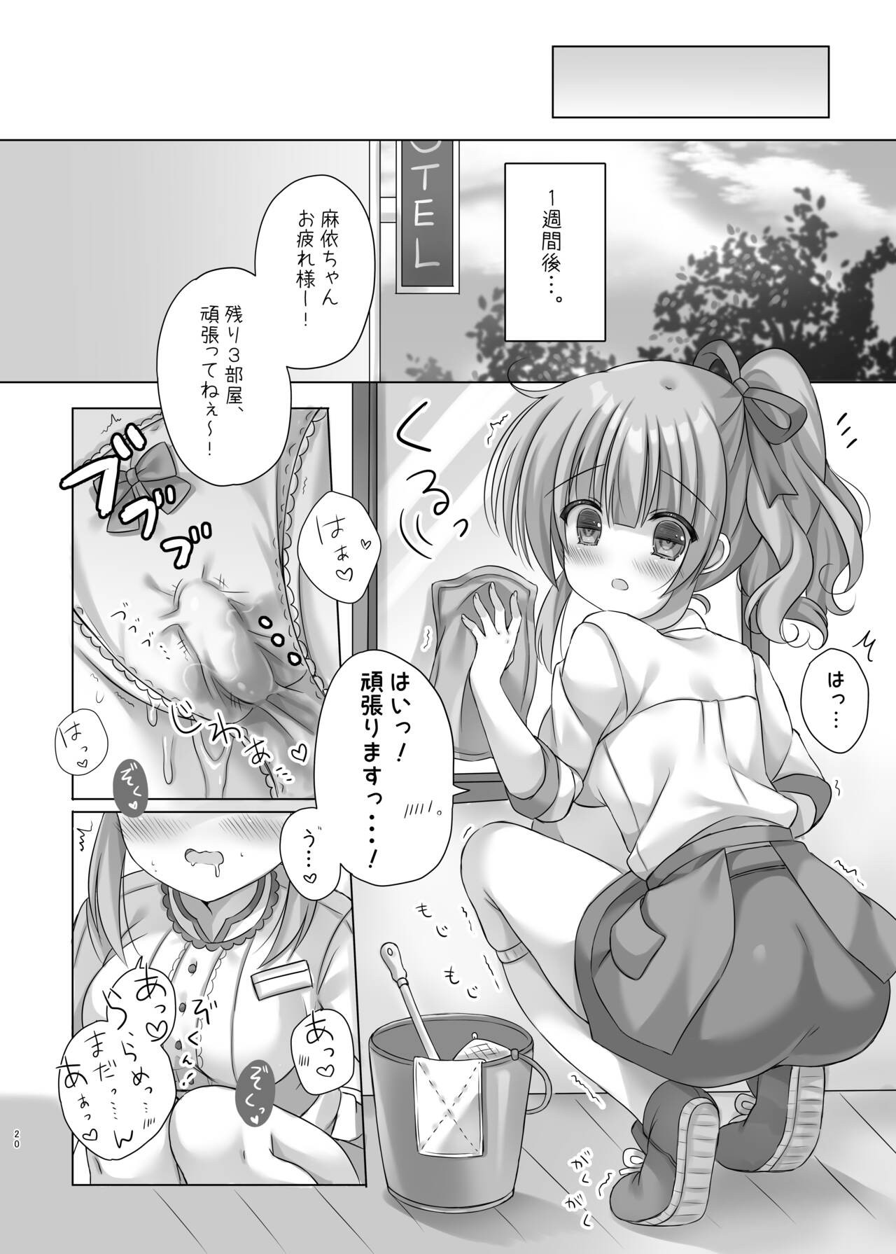Page 19