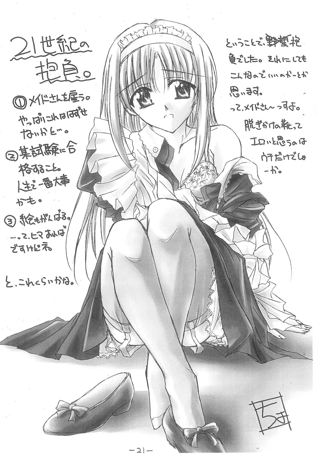 Page 21