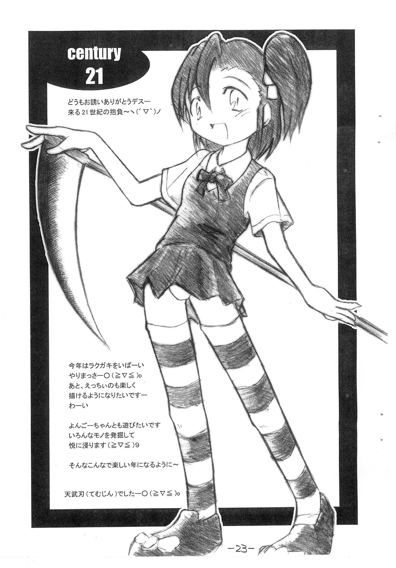 Page 23