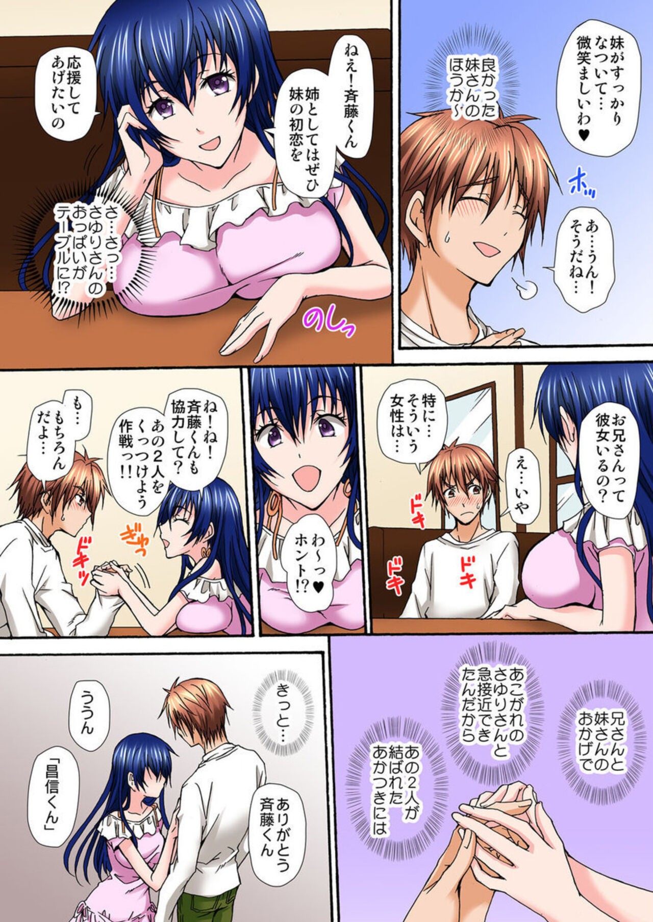 Page 30