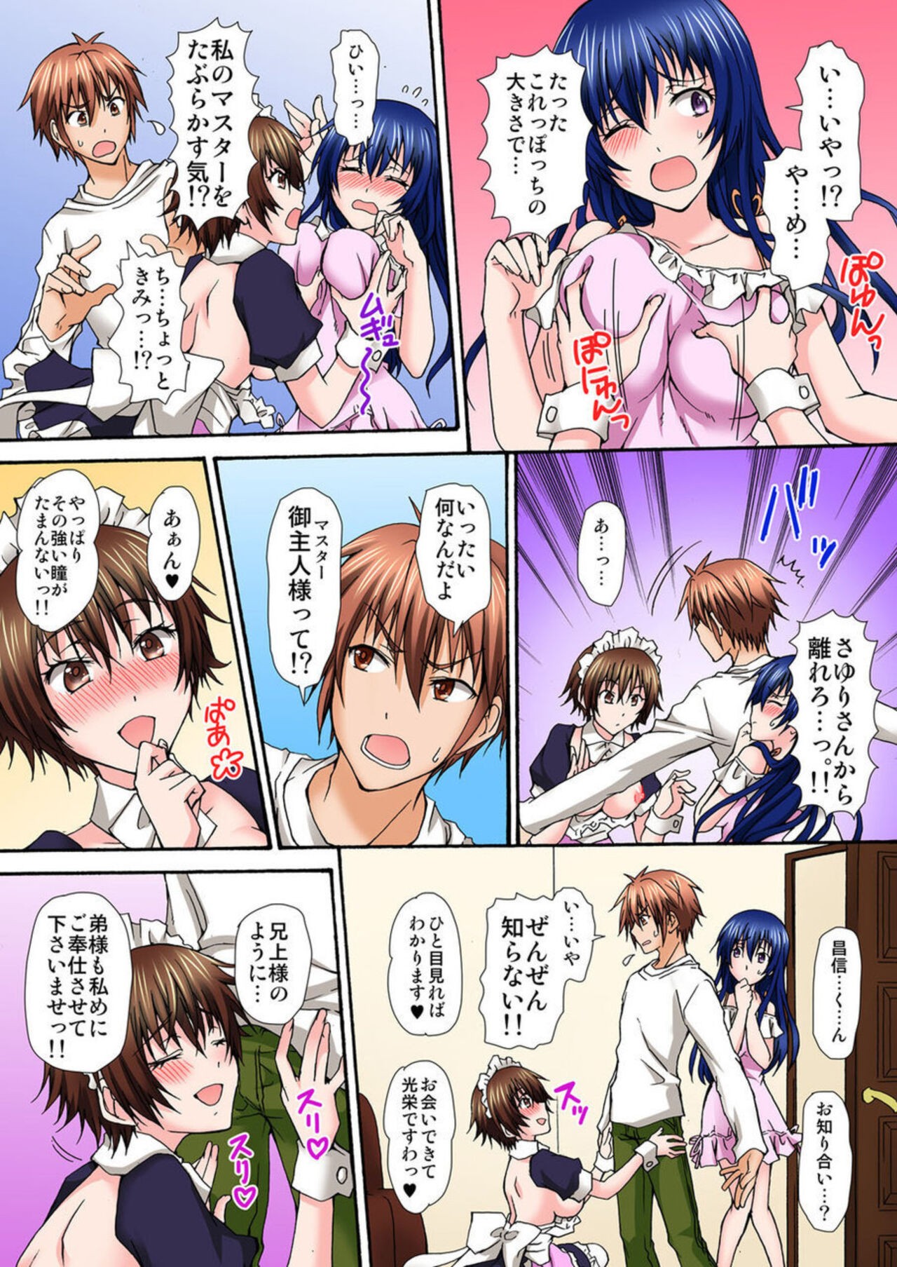 Page 37