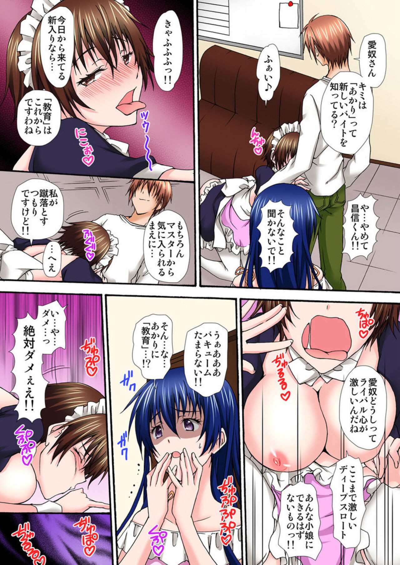 Page 44