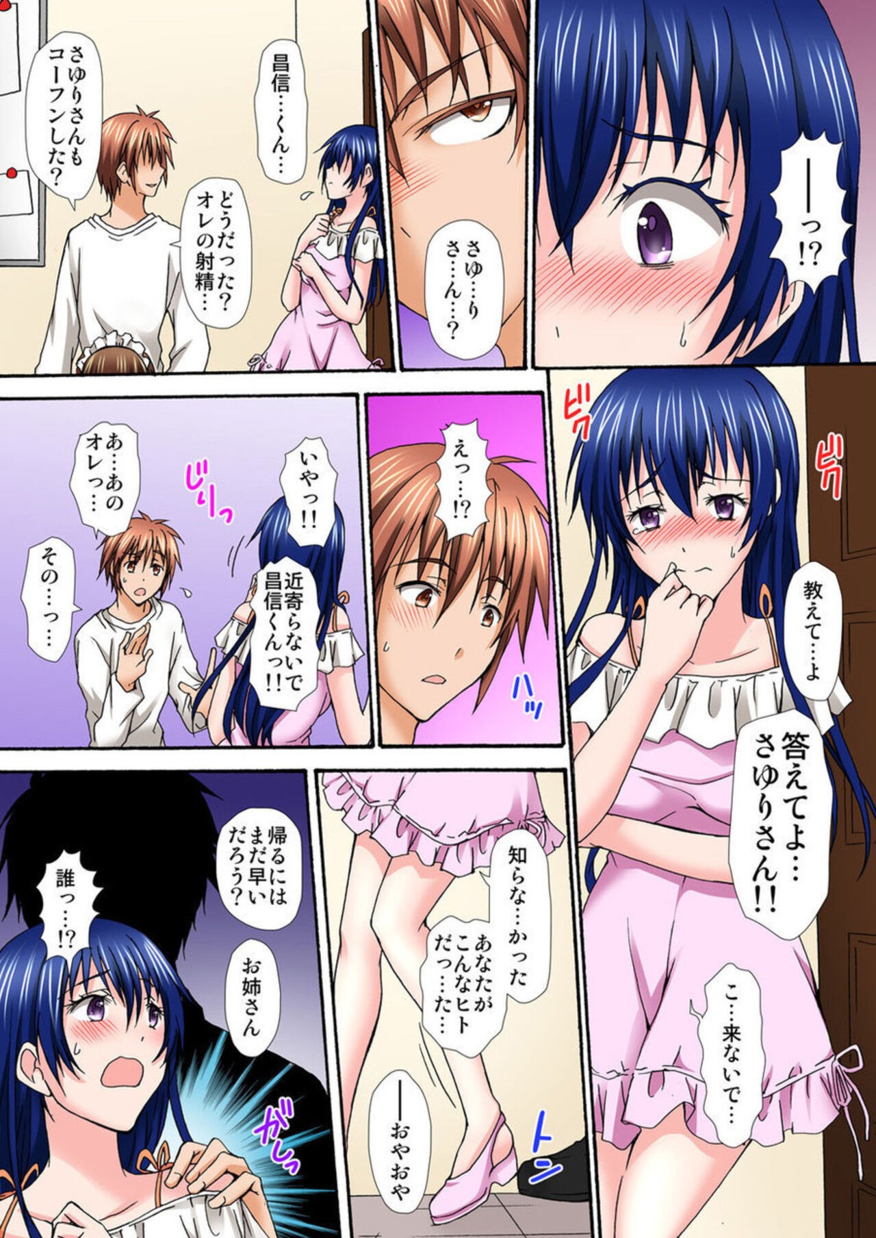 Page 46