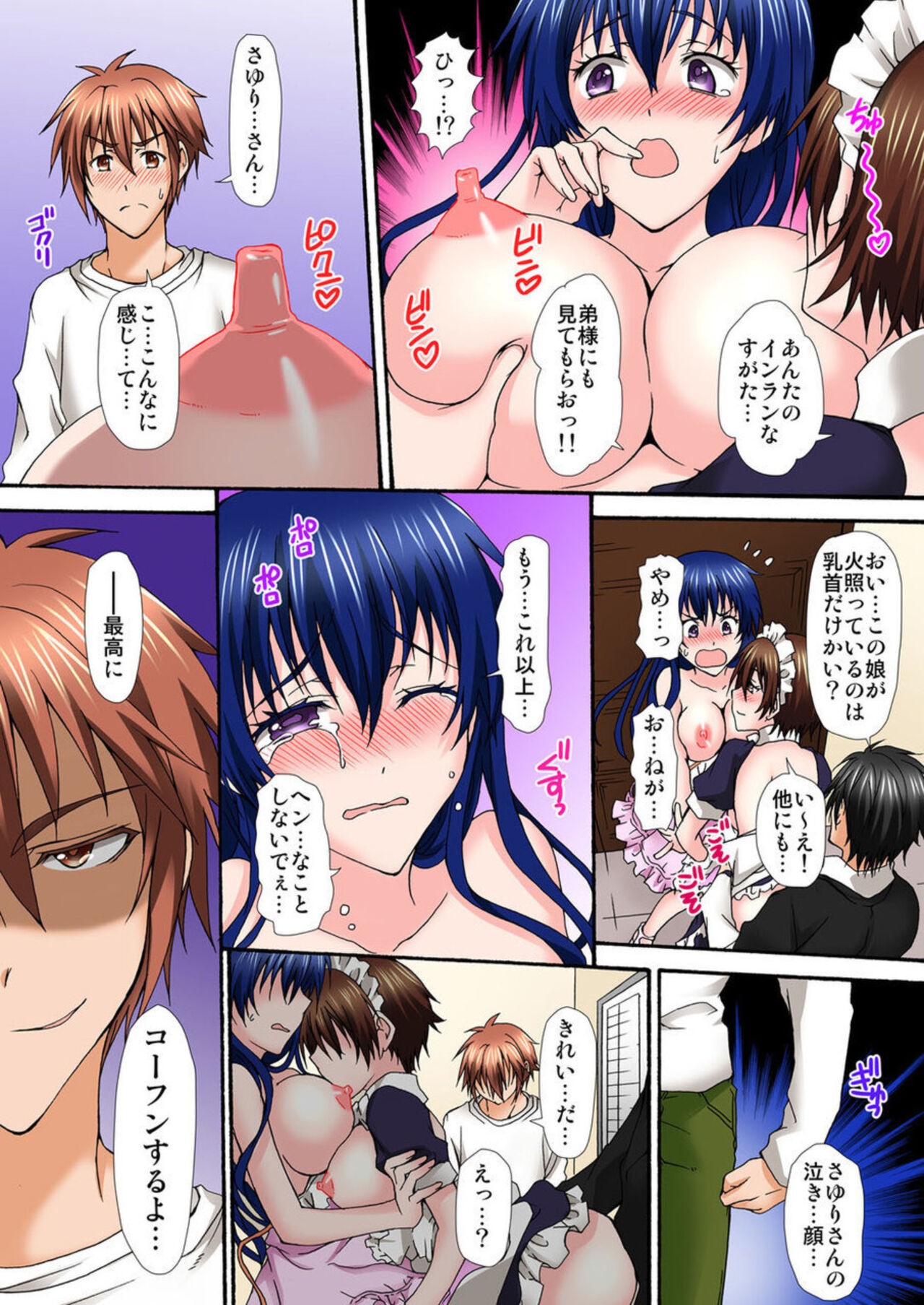 Page 56