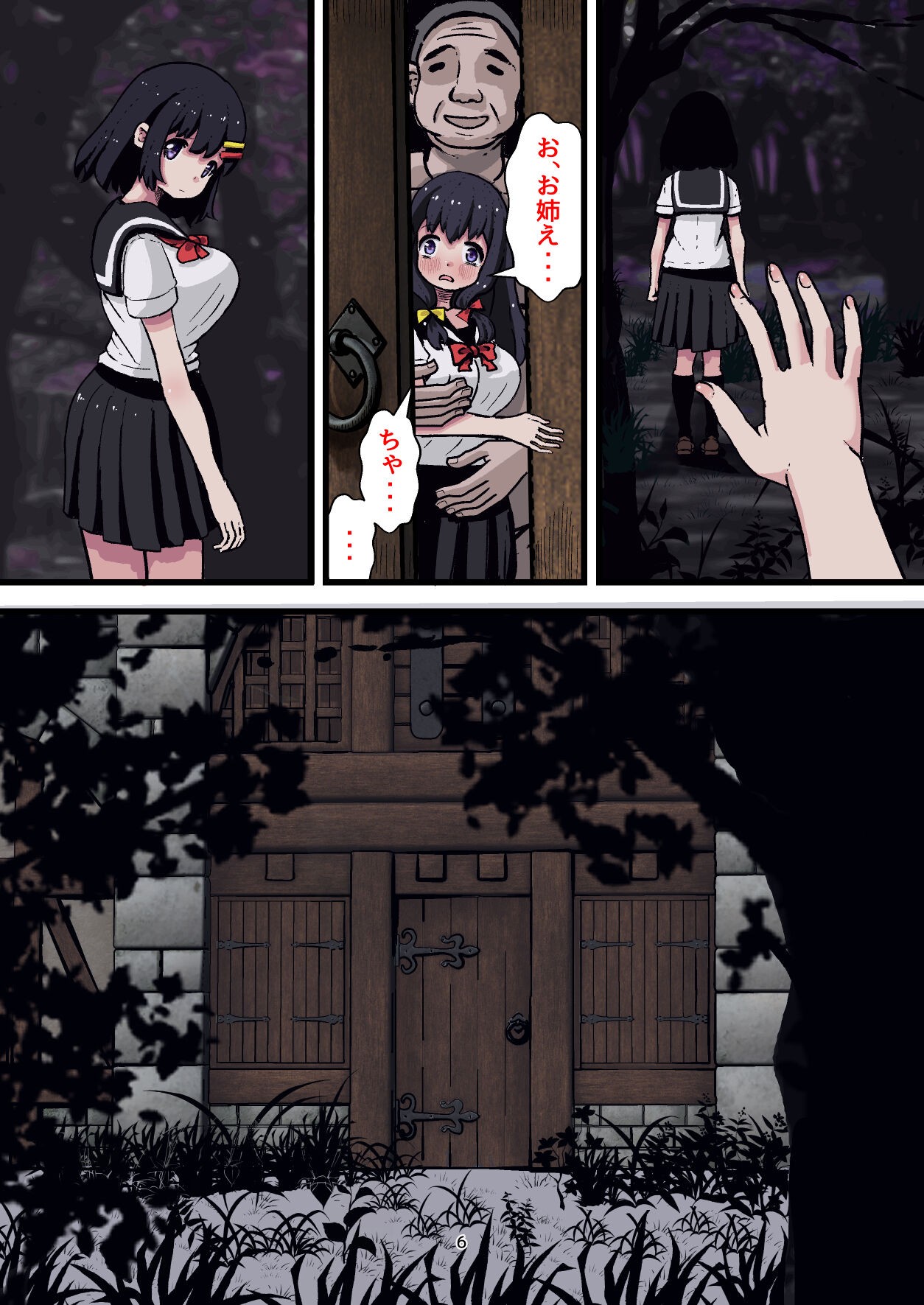 Page 6